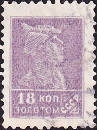  1926  .   .  , 18  . (4)